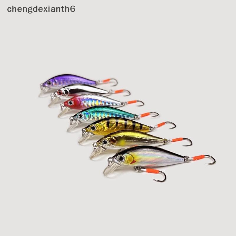 [chengdexianth] 3.3G Mini Bass Fishing Lure - น้ําจืด Mini Luya เหยื่อปลอม [TH]