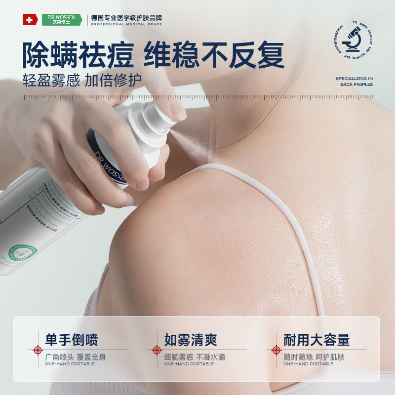 TQ~Dr. Watson's Acne Removal Spray for Body, Chest, and Back - Salicylic Acid for Acne Marks, Mite R