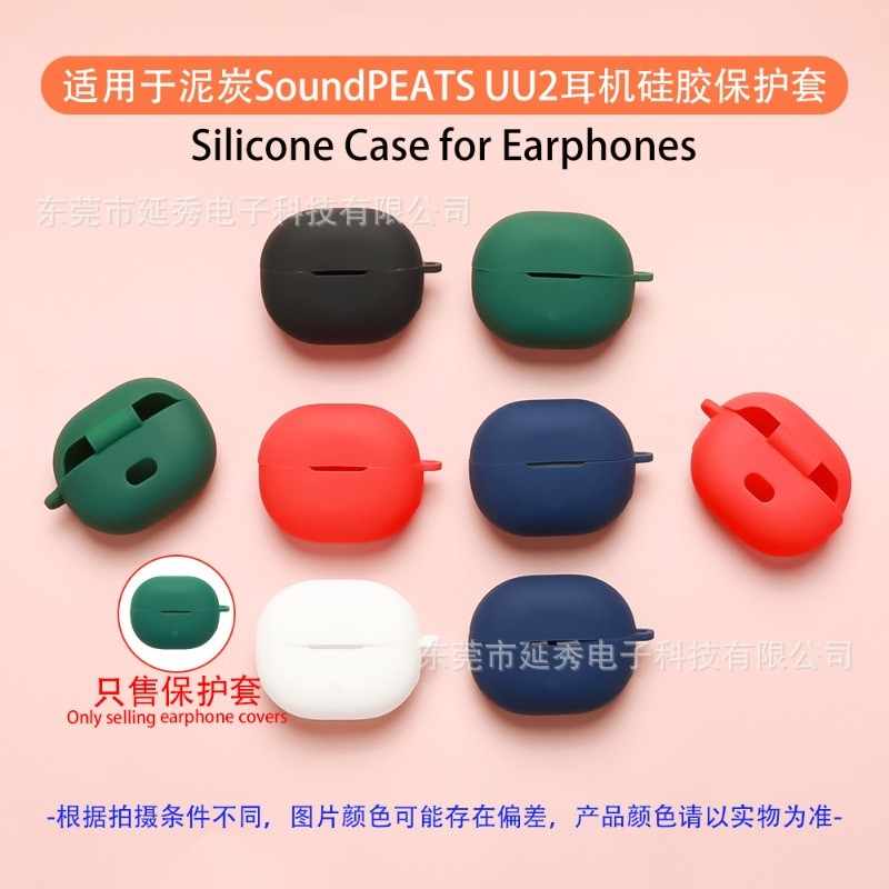 Stock ReadyCase สําหรับ SoundPEATS UU2/POP Clip 2 ฝาครอบหูฟังแบบนุ่มซิลิโคนพร้อมตะขอ