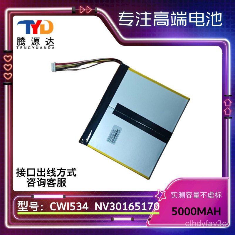 🔥ใช้ได้กับ Chuwi CHUWI Hi13CWI534แบตเตอรี่แล็ปท็อป NV30165170 7.6V5000mAH🌞