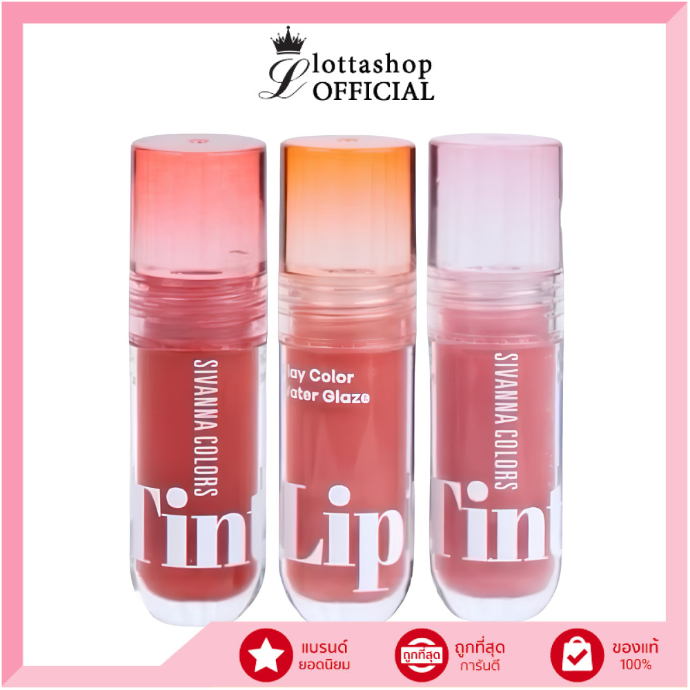 🔥แท้/ดีลสุดคุ้ม/ไลฟ์ทุกวัน🔥(1ชิ้น) HF940 Sivanna Colors Play Color Water Glaze Lip Tint