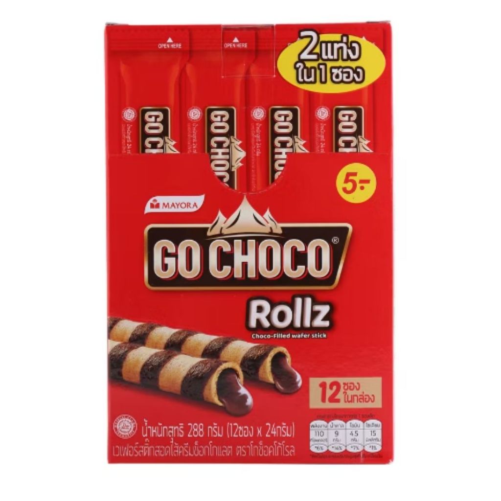 โกช็อกโก้โรล เวเฟอร์สติ๊กสอดไส้ครีมช็อกโกแลต Go Choco Rollz Choco Wafer Stick 288g.