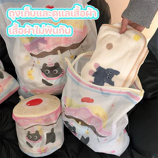 ถุงซักผ้า ถุงถนอมผ้า ขนาดใหญ่ ทนทาน หลายขนาด ถุงซักผ้าอเนกประสงค์ ตาข่ายขนาดเล็ก ป้องกันการเสียรูป