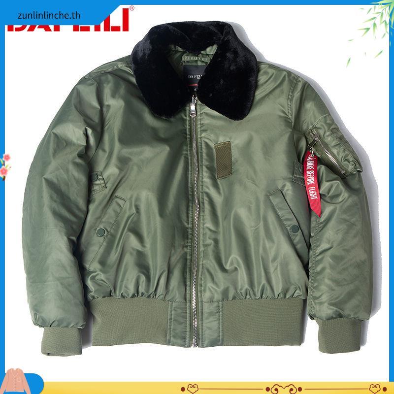 Dhozen  Scott Kragh Sherpa Bomber Jacket