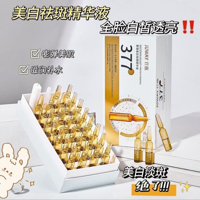 【官方】377美白淡斑精华液安瓶 补水保湿收缩毛孔改善肤质4.25[Official] 377 Whiten and Spot-Reduc Serum Ampoule - Hydrates, Mois