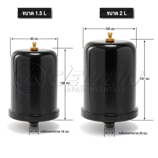 DELTON ถังแรงดันปั๊มน้ำ ขนาด 1.5-2 L ถังไนโตรเจน ควบคุมแรงดันน้ำ Pressure Tank ปั๊มน้ำอัตโนมัติ ปั๊มน้ำอินเวอร์เตอร์