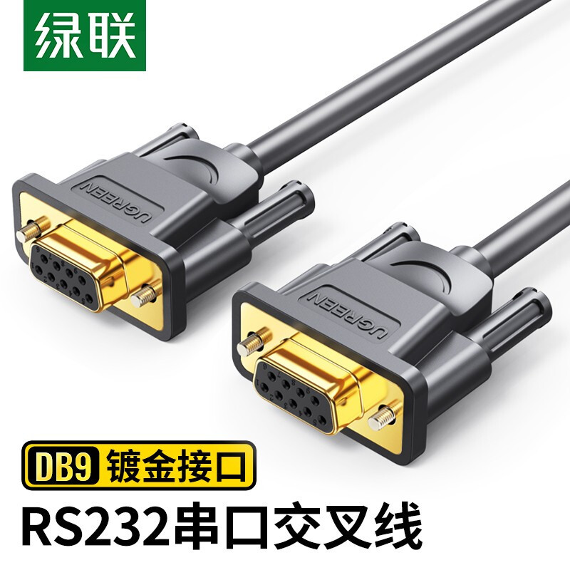 Green Link RS232 Serial Port Cross Cable ชายหญิงหัวคอมพิวเตอร์ 9-Pin COM Port Data Cable RS232 สายเช