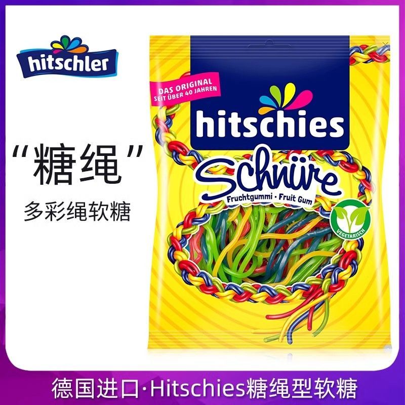 ลูกอมนําเข้าจากเยอรมัน UFO UFO Candy Blue Agave Gummy P ลูกอมนําเข้า 26.4.25