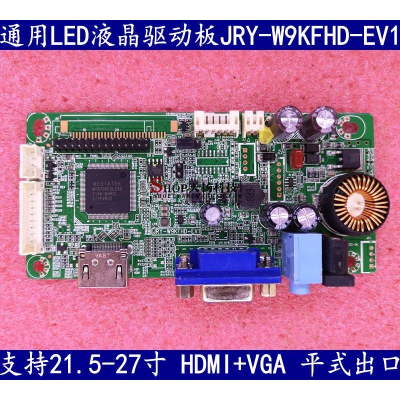 [สต๊อกพร้อม] Universal LED JRY-W9KFHD-EV1 BV1 บอร์ดไดรเวอร์จอแสดงผล JRY-W58CDT9-AV6