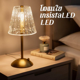 โคมไฟตั้งโต๊ะคริสตัลสัมผัส 3 สี LED วินเทจเหล็กไฟกลางคืนห้องนอนตกแต่งอารมณ์