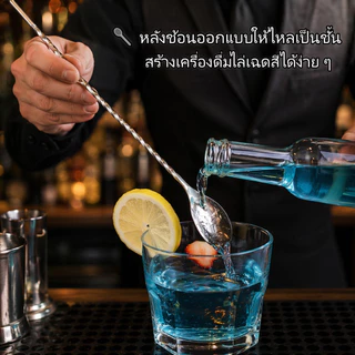 ช้อนชงกาแฟสแตนเลส ด้ามยาว หัวกลมปลายแหลม จับถนัดมือ ใช้ได้หลายอย่าง ทั้งช้อนน้ำแข็ง คนน้ำผึ้ง ผสมน้ำผลไม้ หรือชงเครื่องด