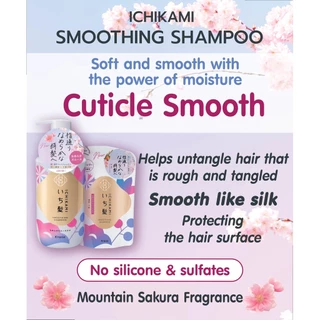 MORITOMO Official - ICHIKAMI Smoothing Shampoo 320 ml / แชมพูถุงเติม ทำความสะอาดเส้นผม หนังศีรษะ ผมนุ่มลื่น กลิ่นซากุระ