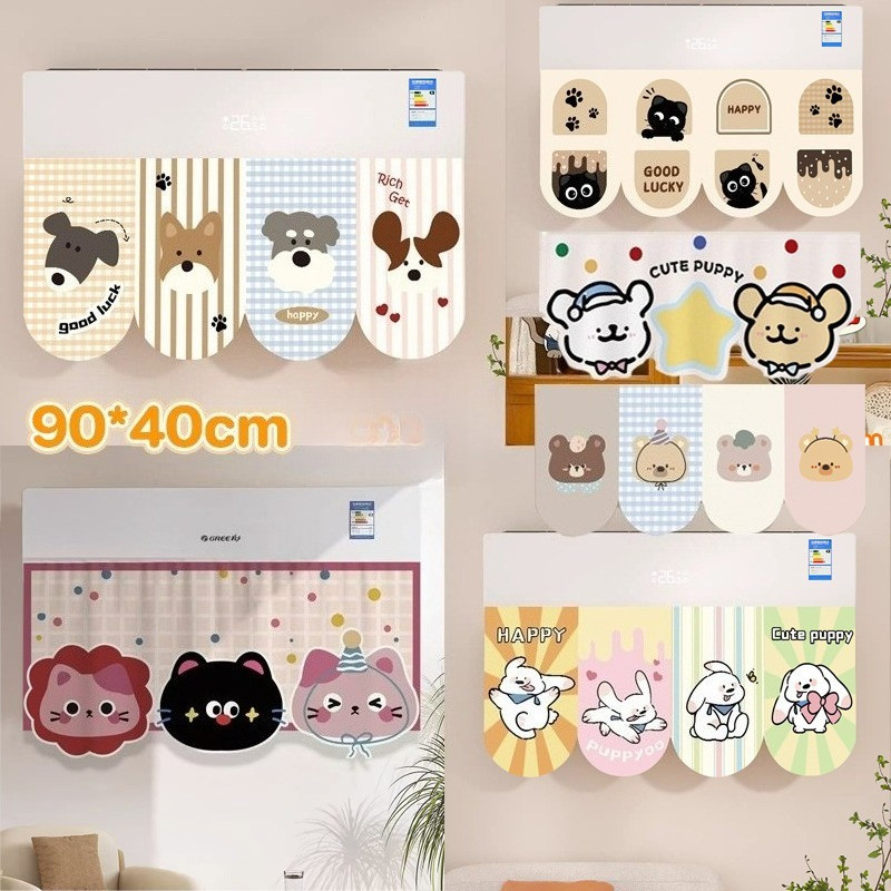 COD ม่านบังลมแอร์ติดผนัง 40x90CM ม่านกันแอร์ ไม่เจาะ กันลม ระบายอากาศ ม่านประตูการ์ตูนรูปทรงแปลกตา ของแต่งบ้าน