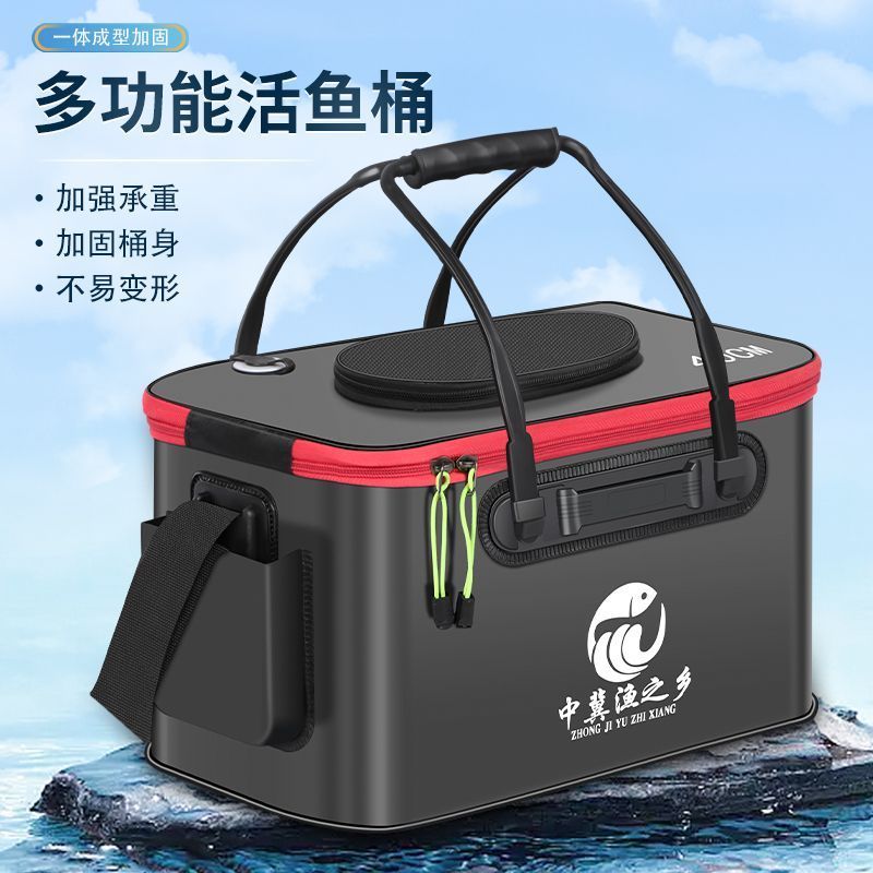 钓鱼桶加厚装鱼多功能eva折叠水桶钓鱼装鱼箱可折叠折叠钓鱼桶4.28Thickened Fish Bucket for Hold Fish, Multifunctional EVA Foldable 