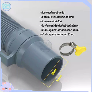 ท่อน้ำทิ้งเครื่องซักผ้า ท่อน้ำทิ้ง สายท่อน้ำทิ้ง PVC แข็งแรง ตัดได้ตามต้องการ สายน้ำทิ้งเครื่องซักผ้า ยาว1-5 m พร้อมแหวน