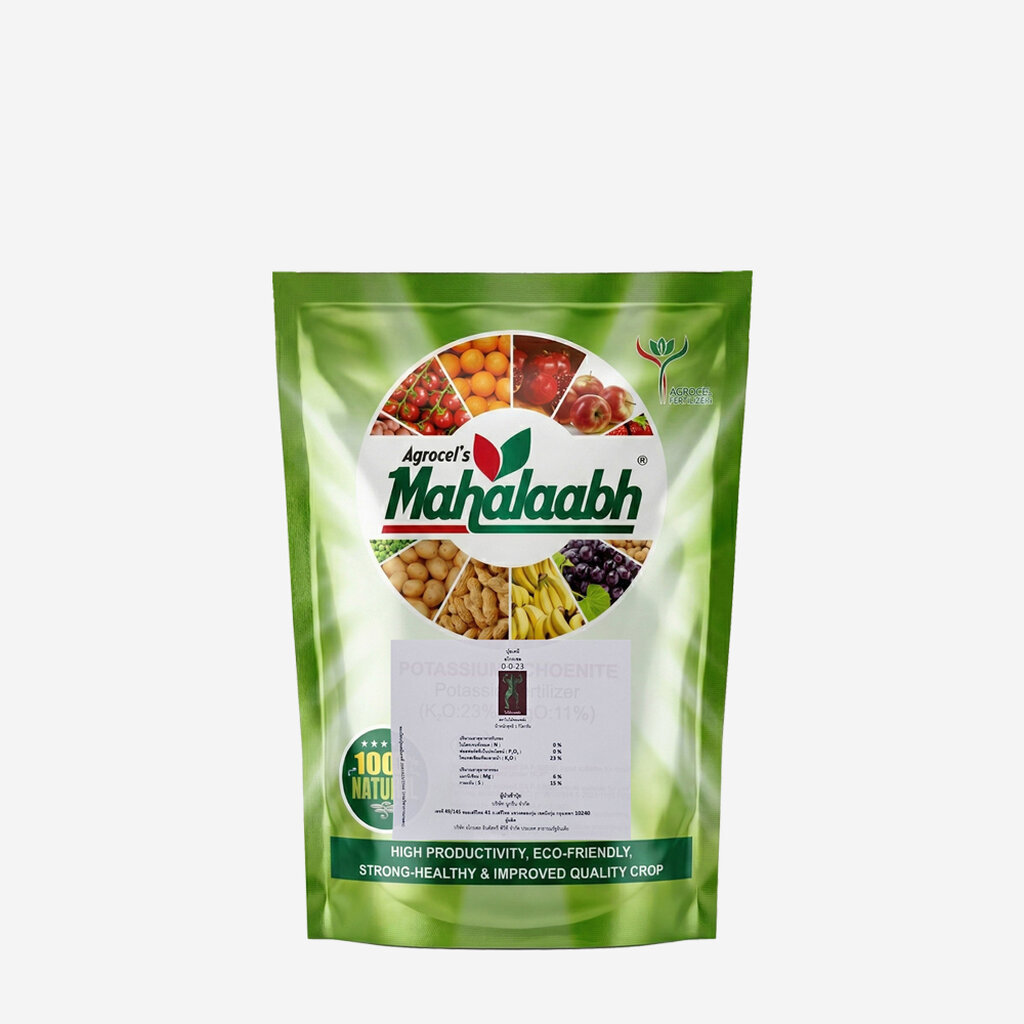 Agrocel อโกรเซล ปุ๋ยโพแทสเซียมสูง 0-0-23 (เสริม K Mg S) ชนิดผงละลายน้ำ 1 กก.