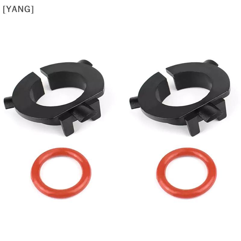 [YANG] L02 LED ไฟหน้าผู้ถือเปิด H7 LED ไฟหน้ารถผู้ถือหลอดไฟอะแดปเตอร์ Retainers อุปกรณ์เสริมฐาน LED 