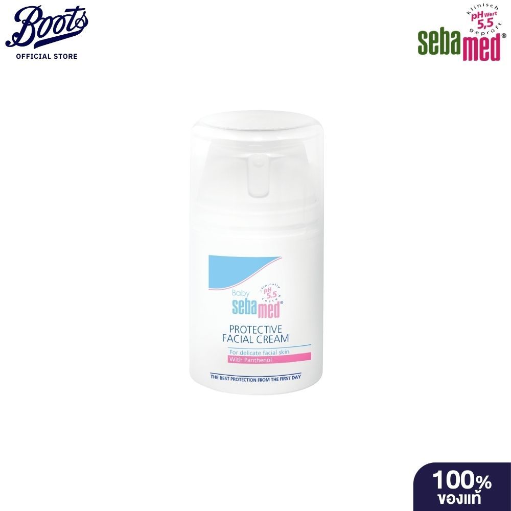Sebamed เบบี้ ซีบาเมด โปรเทคทีฟ เฟเชียล ครีม 50 มล.