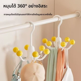 ตะขอแขวนชุดชั้นใน ตะขอแขวนหมวก ตะขออเนกประสงค์ 6 ขา หมุนได้ 360 องศา ใช้แขวนชุดชั้นใน สายเดี่ยว กระเป๋า หมวก