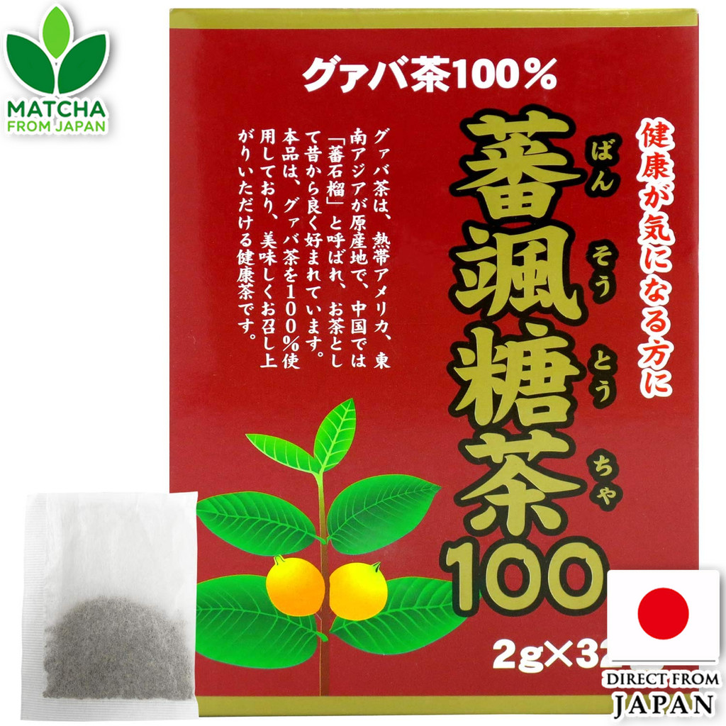 Yuuki Seiyaku Tokuyou Guava Tea 100% Tea Bag Traditional Smooth Tea