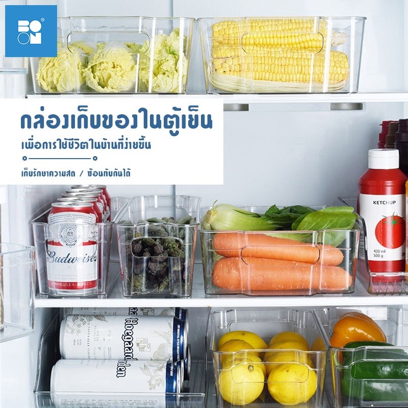 กล่องเก็บของในตู้เย็น กล่องเก็บของสด มีให้เลือก 5 ขนาด กล่องพลาสติกเก็บผัก กล่องถนอมอาหาร ป้องกันกลิ่นไม่พึงประสงค์