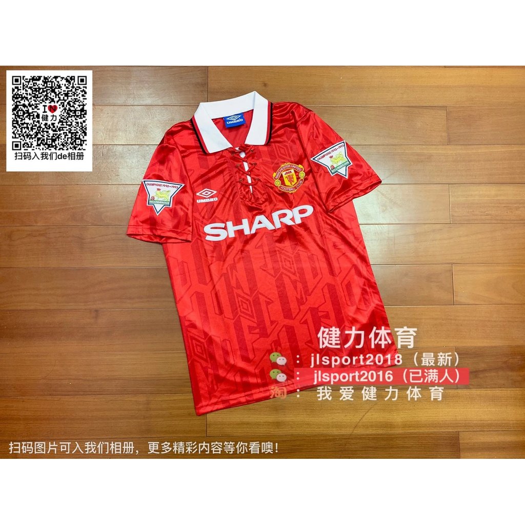 Classic Retro Jersey 9394 Manchester United Jersey 92-94 Game Season Manchester United Jersey Team J