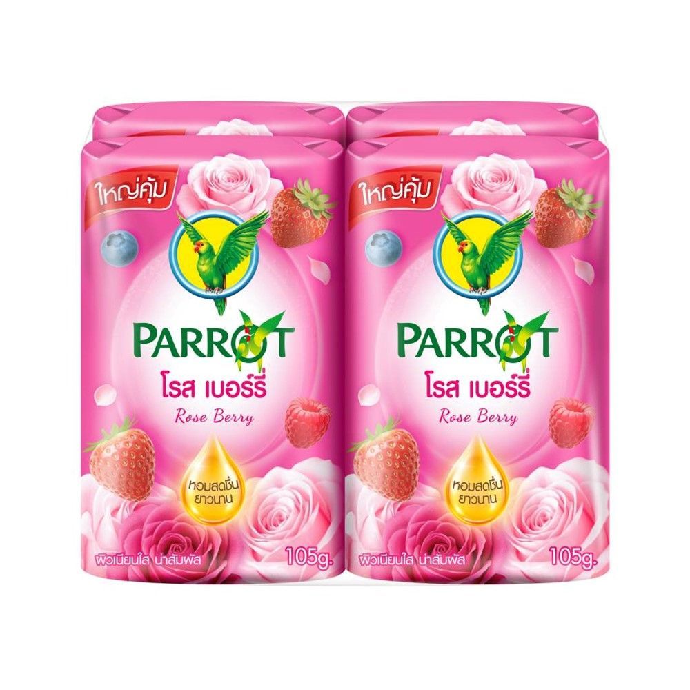พฤกษานกแก้วสบู่โรสเบอร์รี่105กX4 ก้อน PARROT BOTANICALS ROSE BERRY 105G.X4