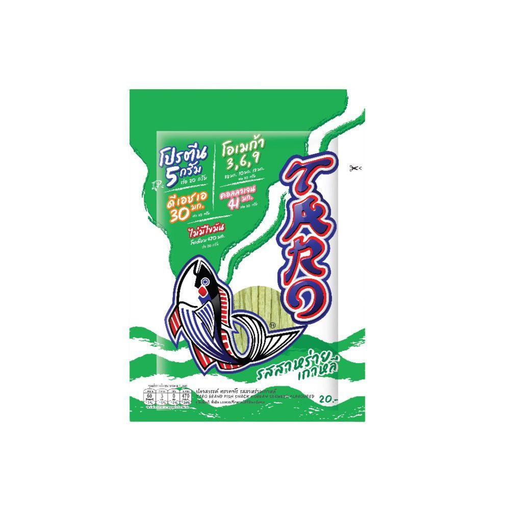 ทาโรปลาสวรรค์ รสสาหร่ายเกาหลี 20 กรัม TARO FISH SNACKSEAWEED FLAVOURED 20G