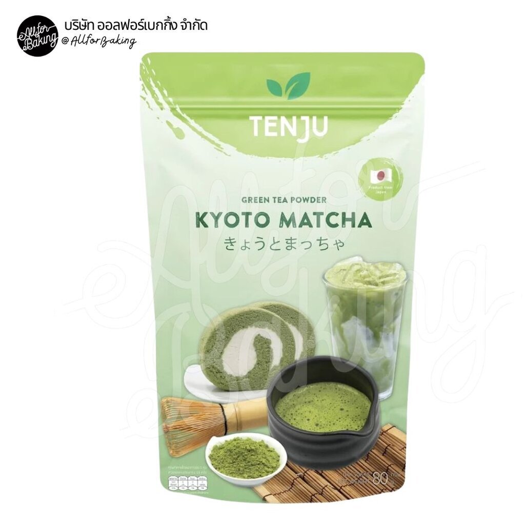 TENJU Kyoto Matcha 80 g