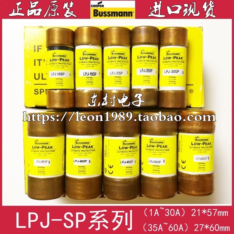 Busman LOW-PEAK ฟิวส์ LPJ-10SP-15SP-20SP-25SP-30SP 600V