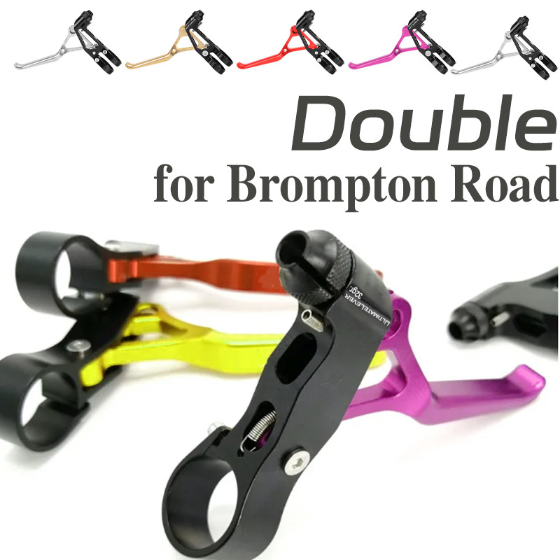 MEROCA สําหรับ Brompton Bmx Road จักรยานพับน้ําหนักเบาคู่จักรยานเบรคคันสีม่วงสีแดงสีดําเงิน CNC อลูมิเนียม