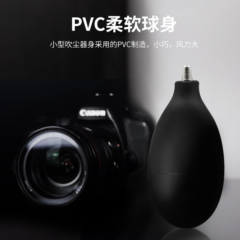 แป้นพิมพ์คอมพิวเตอร์ที่มีประสิทธิภาพ Air Blowing Ball Dust Blower เมนบอร์ดคอมพิวเตอร์กล้องแท็บเล็ตอุ