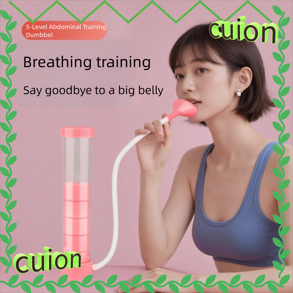 CUION1413 เทรนเนอร์หายใจ, ไดอะแฟรมความจุเทรนเนอร์ Breathing Dumbbells, ปรับความต้านทานการหายใจหน้าท้องความจุปอด Expander เริ่มต้น