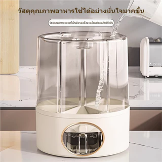 แยกถังข้าวหมุน กล่องเก็บอาหารเเห้ง 6/11กก ป้องกันความชื้น กระปุกพลาสติก ถังน้ำ โหลเอนกประสงค์ขนาด