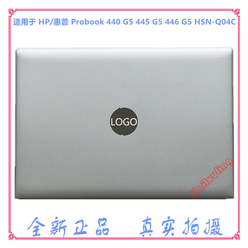 เหมาะสําหรับ HP/HP Probook 440 G5 445 G5 446 G5 HSN-Q04C A Shell Shell Shell Shell Shell