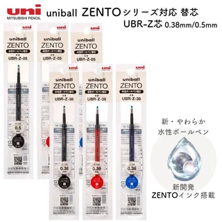 🖊️ Uniball Zento - ปากกาหมึกน้ำ รุ่น Basic Model หัวปากกาขนาด 0.38 / 0.5 มม. มีหมึกให้เลือก 3 สี ดำ แดง น้ำเงิน