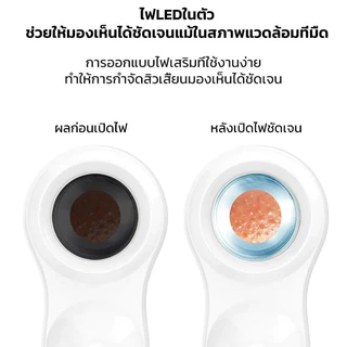 เครื่องดูดสิวเสี้ยนไฟฟ้า ทำความสะอาดล้ำลึก กระชับรูขุมขน ดูดหัวดำ ขจัดสิวอุดตัน อ่อนโยนผิวแพ้ง่าย ชาร์จไฟ USB พกพาสะดวก