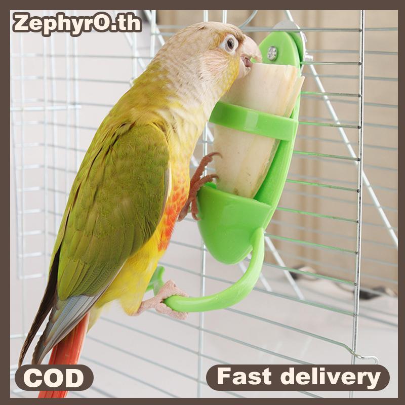 1 PC Bird Cage Feeding ผู้ถือนก Cuttlebone ผู้ถือผักผลไม้ Cuttlebone สําหรับ Parrot Budgies Parakeet Coatiel