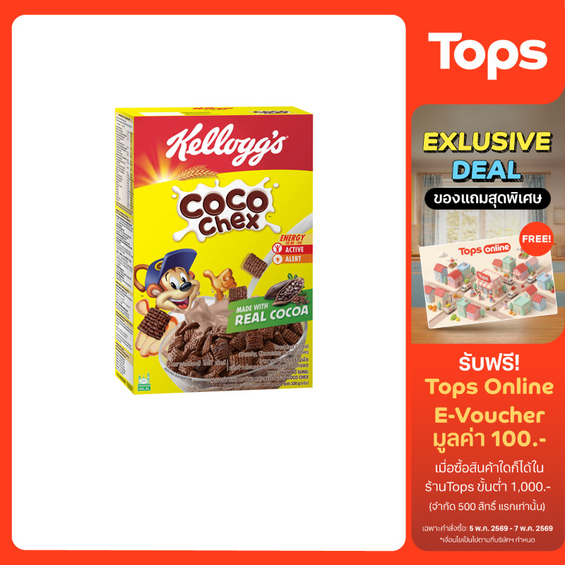KELLOGGS เคลล็อกส์อาหารเช้าช็อกโกเช็ค 330กรัม [8852756304039]