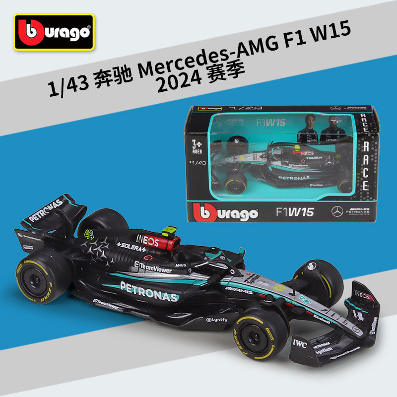 GMR Hobby HC8 G1 Burago 1: 43F1 Mercedes-Benz AMG Fleet 2024 Racing Season W15 Racing จําลองรถรุ่นขอ