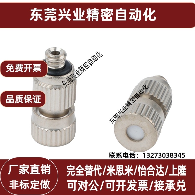 J-XYA21-D2.5/D4-M5/1 ชายหัวตรงเกลียว SRTN4N SRTN6N SRTN4N/6N-1