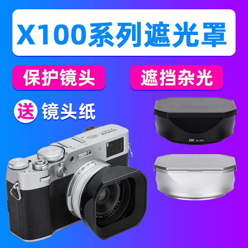 JJC Fuji X100VI Hood X100V X100F X1006 Generation Hood Cover Filter อะแดปเตอร์แหวนอุปกรณ์เสริม