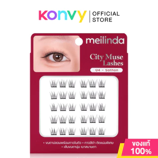 Mei Linda City Muse Lashes 6 Rows #No.01 Ari ขนตาจับช่อมีกาวในตัว เมลินดา กาวแน่น ใช้ง่าย ไม่ระคายเคือง.