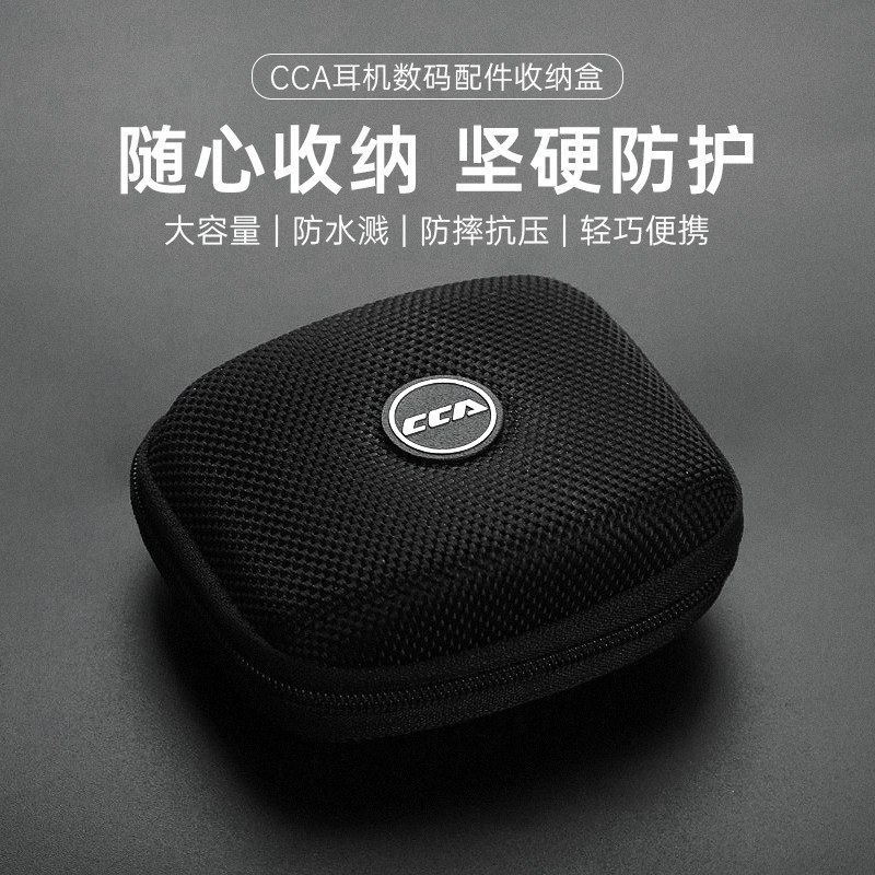 CCA EVA หูฟังกล่องกล่องเก็บหูฟังกระเป๋าข้อมูลมัลติฟังก์ชั่น U Disk สายหูฟัง Universal แบบพกพากันน้ํา