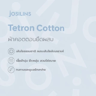 Josilins ชุดนอน ชุดอยู่บ้าน ผู้หญิง เสื้อแขนสั้น ขาสี่ส่วน ผ้ายืด LXL 2026
