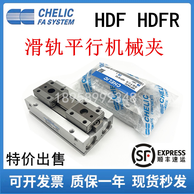 Qi Like HDFR กระบอกรางสไลด์ HDF8 HDF12 HDF16 20 * 24 * 32 * 40 * 48 * 64 * 80-9D2