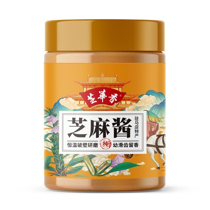 芝华香纯芝麻酱热干面拌面酱麻酱米线凉皮锅蘸料家用调味料5/5Zhihua Xiang Pure Sesame Paste for Hot Dry Noodles, Noodle Sauce, Sesa