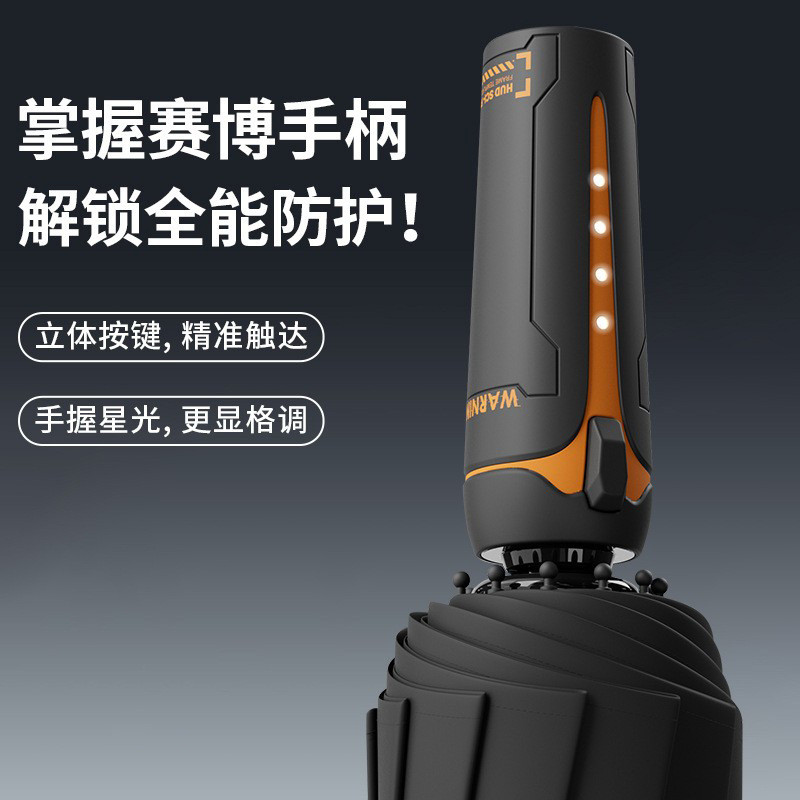 5.5-Technology Sense Mechanical Handle Rain หรือ Rain ม่านบังแดดแบบใช้คู่กันลมเสริมแรงพับ