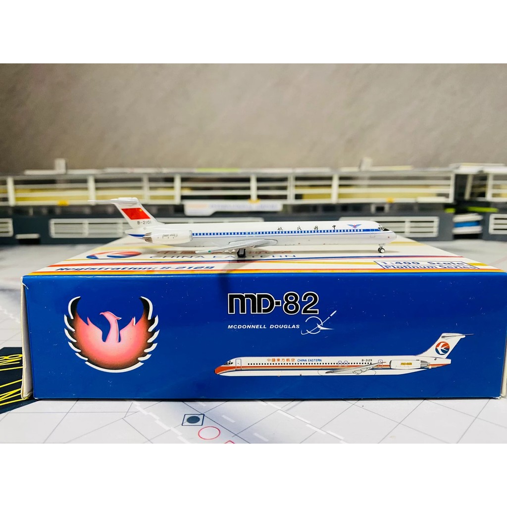 ((SF On Delivery) ครู Gu Changed Works China Civil Airlines MD-82 B-210