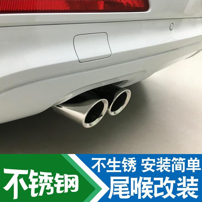 เหมาะสําหรับ Audi A4L Q3 A1 Q5 A3L รถเฉพาะหางคอท่อไอเสียสแตนเลสการปรับเปลี่ยนหาง